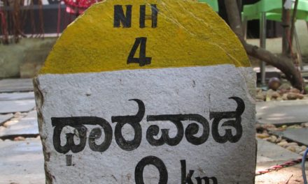 ಧಾರವಾಡದ ಪಡ್ಡೆ ದಿನಗಳು- ಡಾ.ರಾಜೇಂದ್ರ ಚೆನ್ನಿ