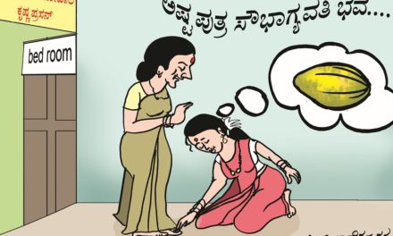 ಒಂದನೇ ಇಶ್ಯು ಆಗೋತನಕ ಇಷ್ಟ ಒಂದ ಇಶ್ಯು: ಪ್ರಶಾಂತ ಆಡೂರ್ ಅಂಕಣ