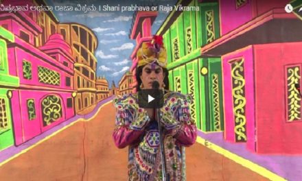 ಶನಿಪ್ರಭಾವ ಅಥವಾ ರಾಜಾ ವಿಕ್ರಮ:ಶಿವರಾತ್ರಿ ಜಾಗರಣೆಗೆ ಆಹೋರಾತ್ರಿ ಪೌರಾಣಿಕ ನಾಟಕ