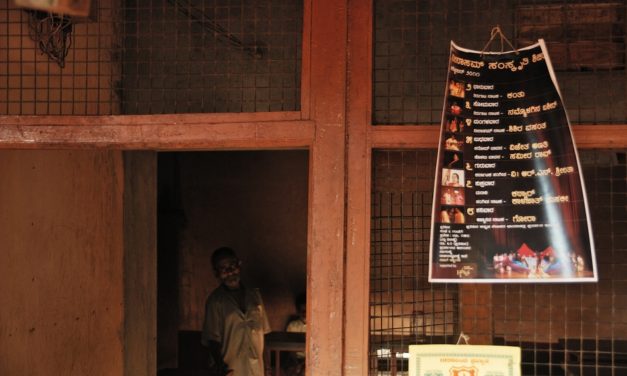 ಸಕಲಕಲಾ ವಲ್ಲಭನೂ ಸಮಾಧಾನಿಯೂ ಆದ ಬಂಗಾರಣ್ಣ