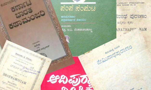 ಪೂರ್ವಸೂರಿಗಳ ಪ್ರಾರ್ಥನೆಗಳು: ಕೃಷ್ಣ ದೇವಾಂಗಮಠ ಅಂಕಣ