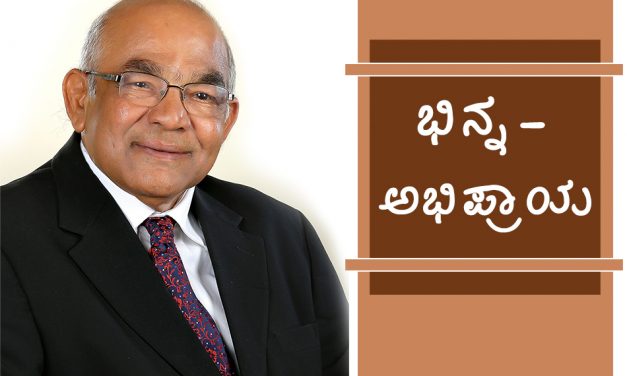 ವಿತ್ತಮಂತ್ರಿಗಳ ಜೊತೆ ಸೃಜನಾತ್ಮಕ ತಲ್ಲಣಗಳು