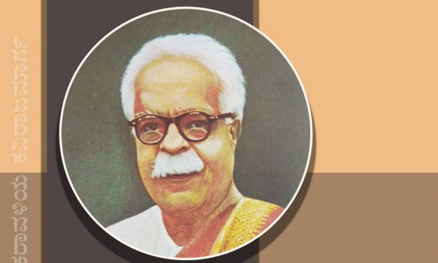 ಗಜಪಥದಲ್ಲಿ ಸಾಗಿದ ರಾಷ್ಟ್ರಕವಿ ಗೋವಿಂದ ಪೈ