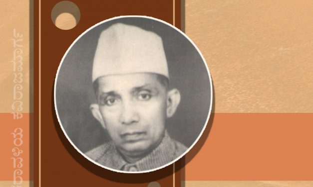 ಅಚ್ಚಗನ್ನಡದ ಹರಿಕಾರ ಮುಳಿಯ ತಿಮ್ಮಪ್ಪಯ್ಯ