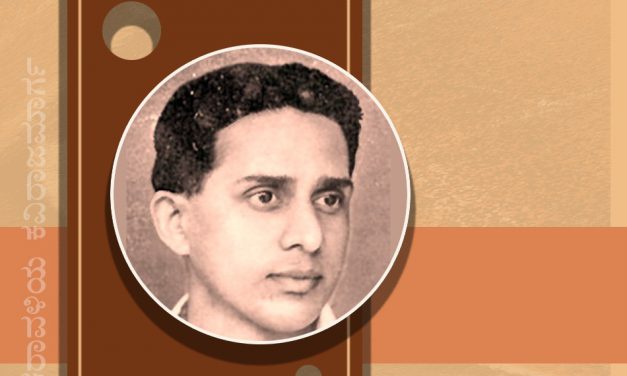 ನವೋದಯದ ಕವಿರಾಜಹಂಸ ಸಾಂತ್ಯಾರು ವೆಂಕಟರಾಜ