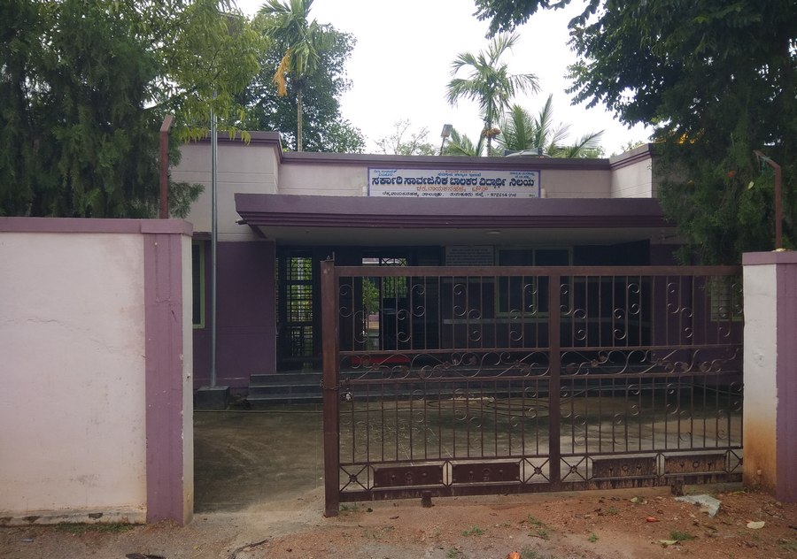 ನಿಮ್ಮಪ್ಪ ನಿಂಗೆ ಬೇರೆ ಪ್ಯಾಂಟ್‌ ಕೊಡ್ಸಿಲ್ವಾ?