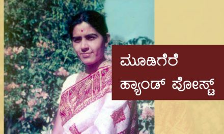 ಯಂತ್ರವೂ, ರಿಪೇರಿ ಡ್ರೆಸ್ಸೂ…