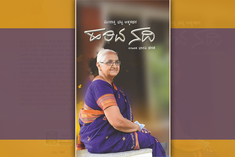 ದಿಟ್ಟ ಮಹಿಳೆಯರ ಹೋರಾಟದ ಪ್ರತಿಮೆ