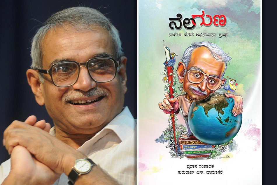 ಪ್ರೀತಿ, ಕೃತಜ್ಞತೆ, ವಿಷಾದ, ಮತ್ತೇನಿಲ್ಲ…