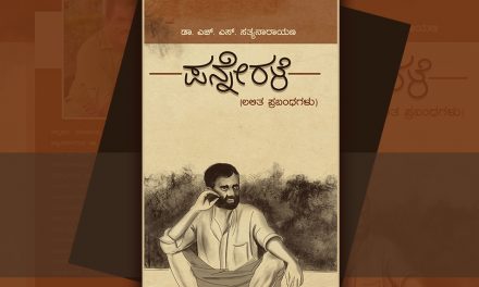 ಅಮ್ಮ , ಆಸ್ಪತ್ರೆ ಮತ್ತು ಮೇಟ್ರಾನ್