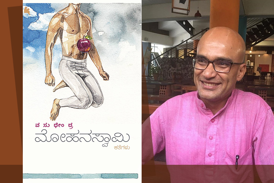 ಜೋಕು ಮಾಡಲು ಬಳಸುತ್ತಿದ್ದ ಪದದ ನಿಜ ಅರ್ಥ ತಿಳಿಯಿತು