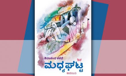 ಅಳಿವಿನಂಚಿನಲ್ಲಿರುವ ಪದ್ಧತಿಗಳ ನೇಯ್ಗೆ
