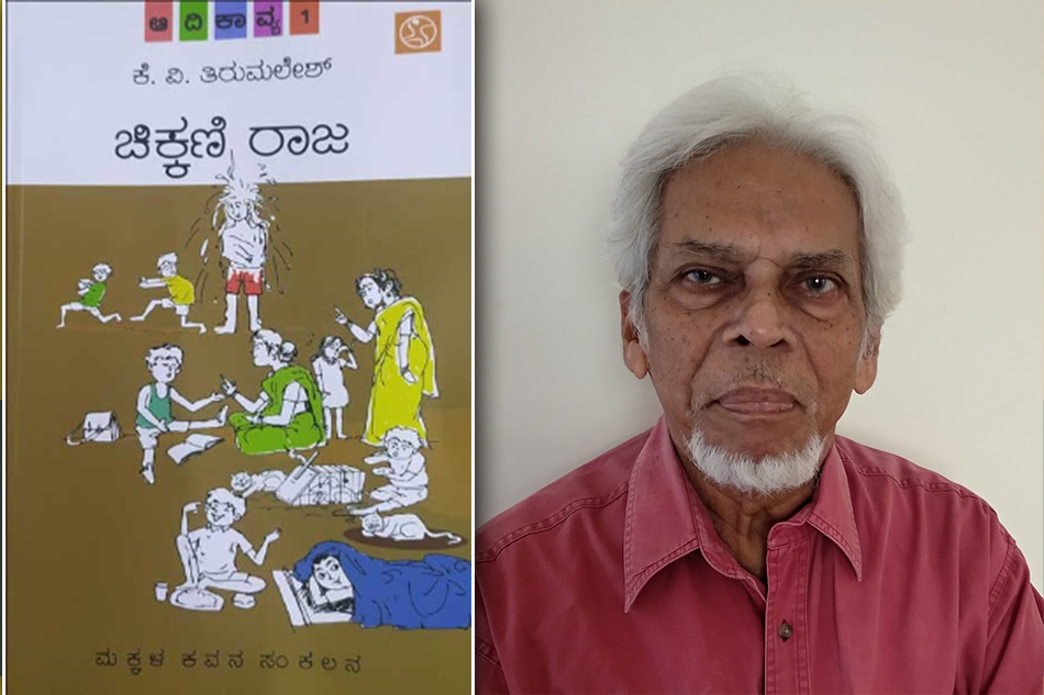 ಮಕ್ಕಳಾಟವನ್ನು ಭಗವಂತ ಕೂಡ ಆಡಲಾರನು