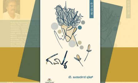 ಗಡಂಗು ಹೋಗಿ ಶರಾಬು ಬಂತೂ….