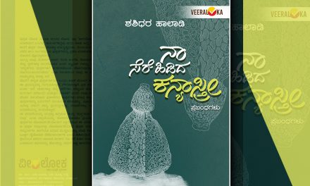 ಪರಿಸರದ ಪಾಠಕ್ಕೆ ಇದೇ ಸೂಕ್ತ ತಾಣ!