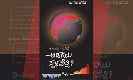 ಉತ್ತಮ ಪೂರ್ವಜರಾಗುವುದು ಹೇಗೆ?