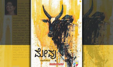 ದಿನ ದಿನದ ಕಥನ