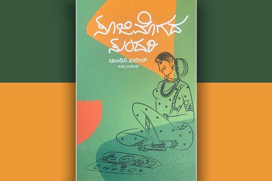 ‘ಹೂಧೂಳಿ’ ಮುಹೂರ್ತ…..