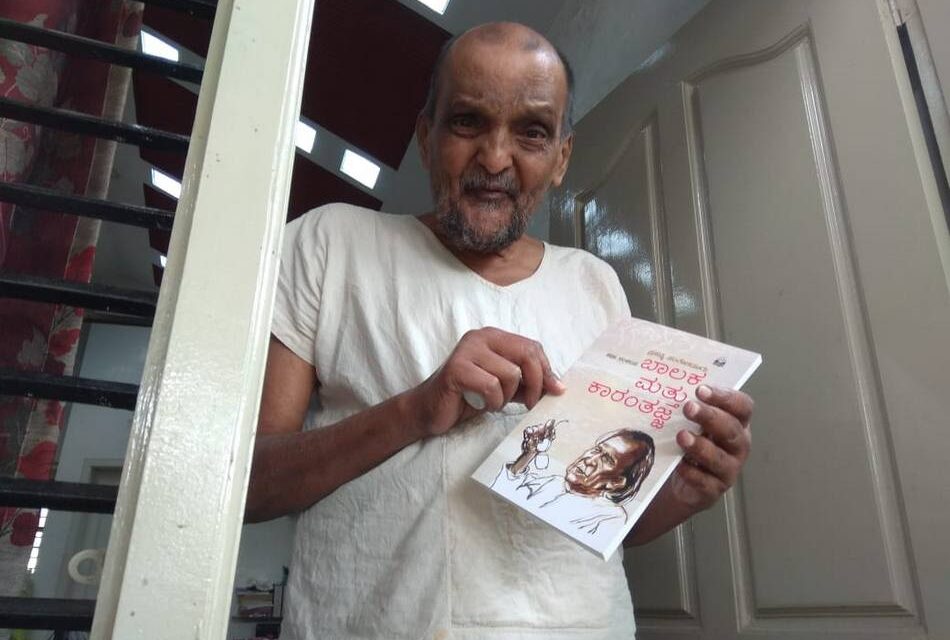 ರಾಮು ಮತ್ತು ‘ತಾಯಿ’: ಸವಿತಾ ನಾಗಭೂಷಣ ಬರಹ