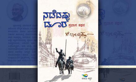 `ವ್ಯವಹಾರ ಚತುರ’ ಉಲುವಾಟು ಮಂಗಗಳು: ಡಾ. ಜೆ. ಬಾಲಕೃಷ್ಣ ಬರಹ