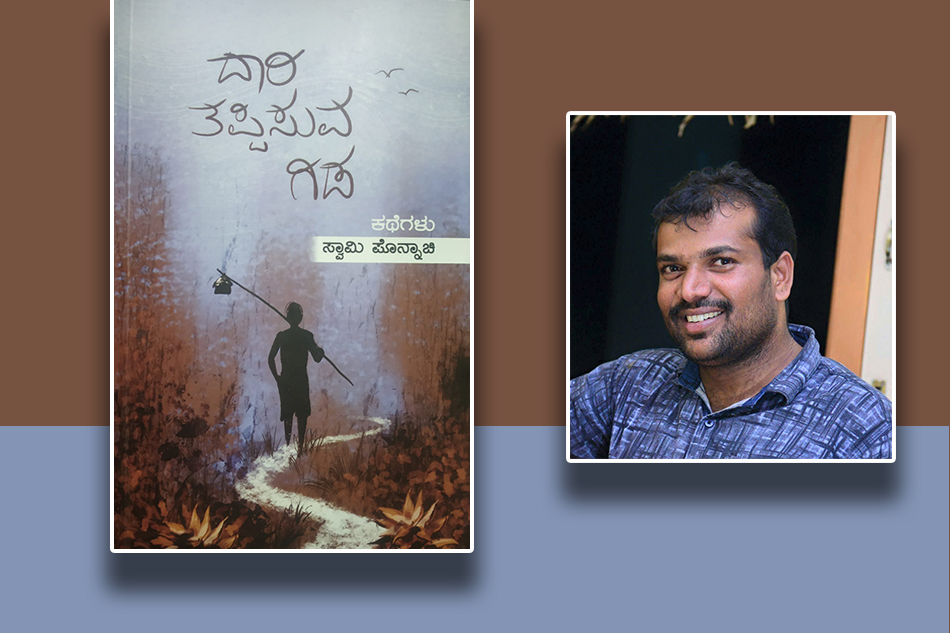 ಡಾ. ಮೈತ್ರೇಯಿಣಿ ಗದಿಗೆಪ್ಪಗೌಡರ ಹೊಸ ಅಂಕಣ “ಹೊಸ ಓದು” ಆರಂಭ