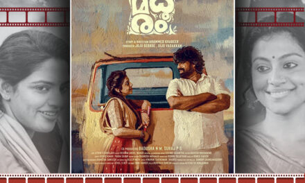 ರಾಮ್ ಪ್ರಕಾಶ್ ರೈ ಕೆ. ಹೊಸ ಸರಣಿ “ಸಿನಿ ಪನೋರಮಾ” ಇಂದಿನಿಂದ