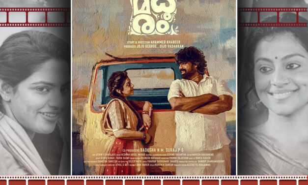 ರಾಮ್ ಪ್ರಕಾಶ್ ರೈ ಕೆ. ಹೊಸ ಸರಣಿ “ಸಿನಿ ಪನೋರಮಾ” ಇಂದಿನಿಂದ