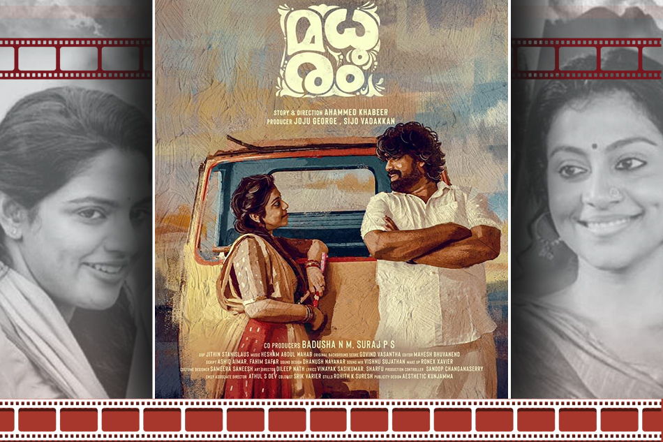 ರಾಮ್ ಪ್ರಕಾಶ್ ರೈ ಕೆ. ಹೊಸ ಸರಣಿ “ಸಿನಿ ಪನೋರಮಾ” ಇಂದಿನಿಂದ