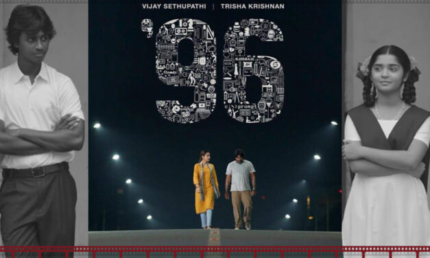 ನೀನೆ ಕೊನೆ-ಮೊದಲೆಂಬ ಕಾಲಾತೀತ ಪ್ರೇಮಗಾಥೆ: ರಾಮ್ ಪ್ರಕಾಶ್ ರೈ ಕೆ ಸರಣಿ