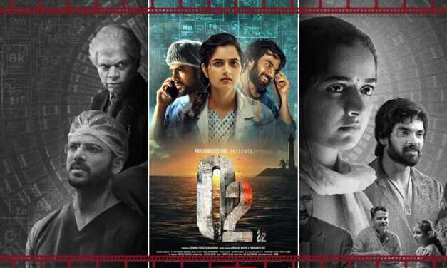 ನೀ ದೇಹದೊಳಗೋ, ದೇಹ ನಿನ್ನೊಳಗೋ: ರಾಮ್ ಪ್ರಕಾಶ್ ರೈ ಕೆ ಸರಣಿ