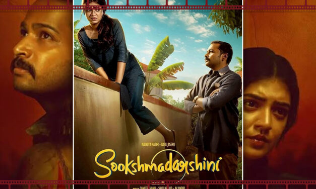 ವ್ಯಕ್ತಿತ್ವಗಳ ಮುಖವಾಡ ಕಳಚುವ ಅವಳ ಕಣ್ಣಿನ ಕಥೆ: ರಾಮ್‌ಪ್ರಕಾಶ್‌ ರೈ ಸರಣಿ