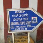 ಕನ್ನಡ –ಇಂಗ್ಲಿಷ್ ಅನುವಾದಗಳಲ್ಲಿ ಪದ ಕಚಗುಳಿ: ಸುಮಾವೀಣಾ ಸರಣಿ