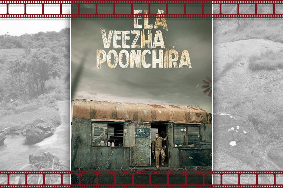 ಬದುಕಿಗೆ ಪರಿಧಿಯ ಬರೆವ ಕರ್ಮಫಲವೆಂಬ ಕೈವಾರ: ರಾಮ್ ಪ್ರಕಾಶ್ ರೈ ಕೆ ಸರಣಿ