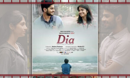 ತಿರುವುಗಳ ಪಯಣದಲ್ಲೊಂದು ಒಲವಿನ ಬೆಳಕು: ರಾಮ್ ಪ್ರಕಾಶ್ ರೈ ಕೆ ಸರಣಿ