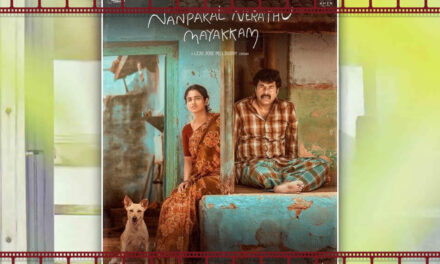 ನಿದ್ದೆ ಮತ್ತು ಚಲನೆ; ಪಯಣ ಹೇಳುವ ಕಥೆ: ರಾಮ್‌ ಪ್ರಕಾಶ್‌ ರೈ ಕೆ. ಸರಣಿ