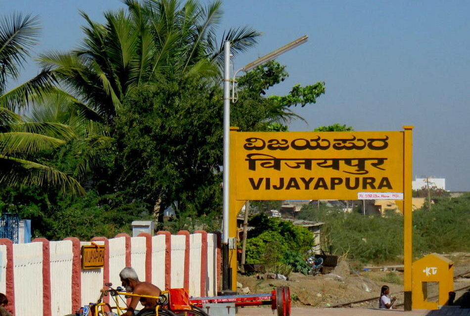 ಭಾಷೆಯೊಳಗೆ ಇನ್ನೊಂದು ಭಾಷೆ: ಸುಮಾವೀಣಾ ಸರಣಿ